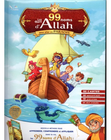 99 Noms d'Allah pour aller au Paradis