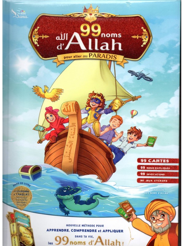 99 Noms d'Allah pour aller au Paradis