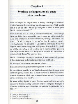 Soyons fidèles au pacte du Créateur Shaykh Dr Farid AL ANSARI
