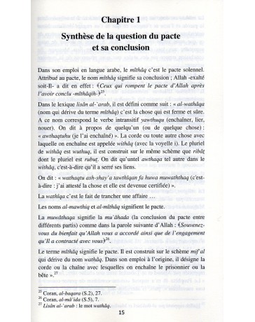 Soyons fidèles au pacte du Créateur Shaykh Dr Farid AL ANSARI