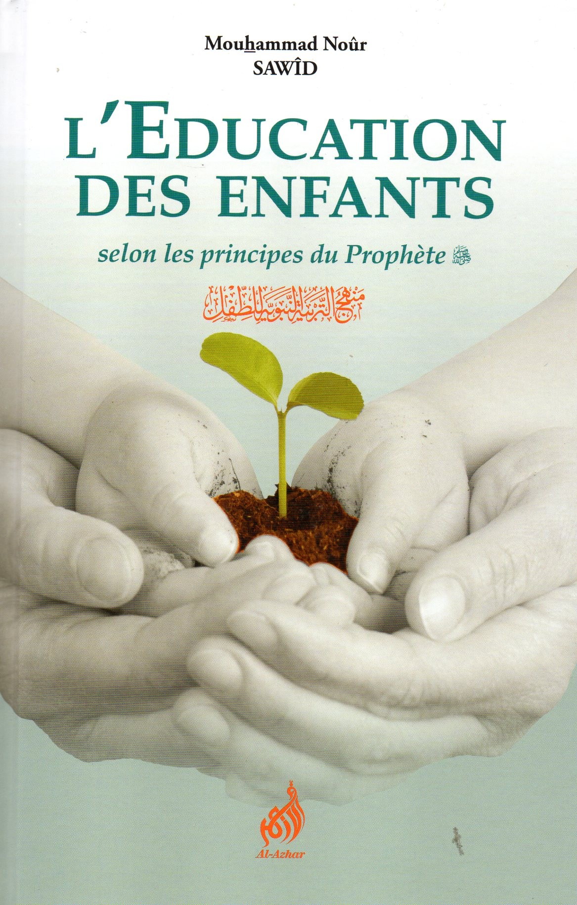L'éducation des enfants Mouhammad Nour SAWID