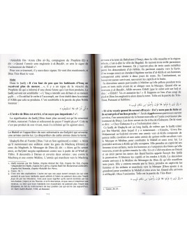 Les Signes de la Fin du Monde Imam Al Qurtubi