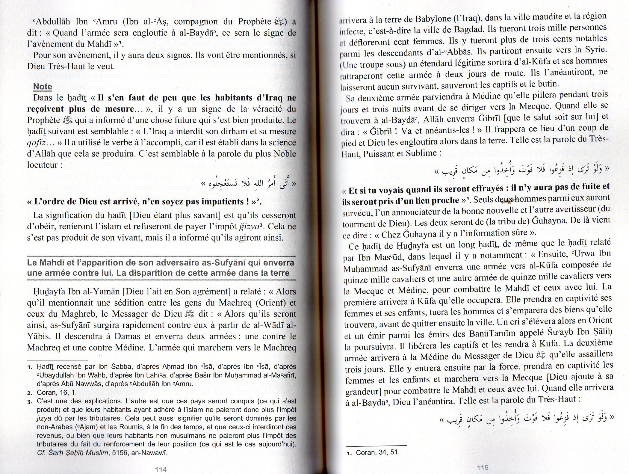 Les Signes de la Fin du Monde Imam Al Qurtubi