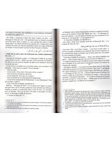 Le Paradis IMAM AL QURTUBI