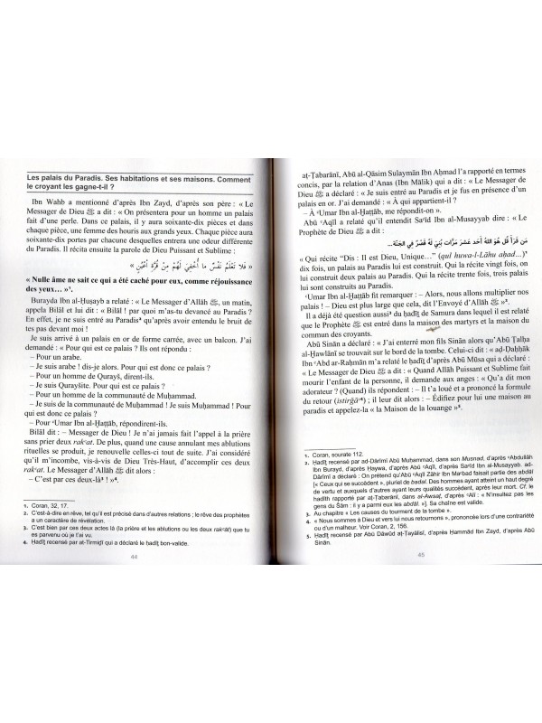 Le Paradis IMAM AL QURTUBI