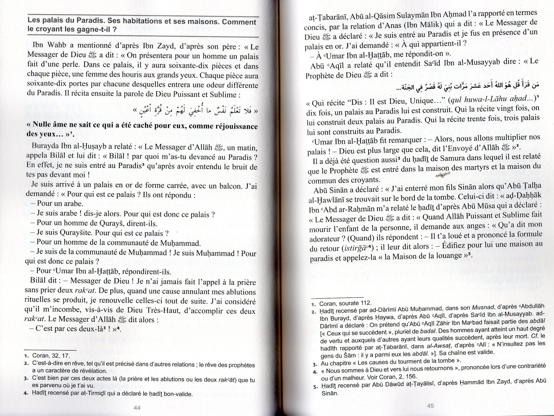 Le Paradis IMAM AL QURTUBI