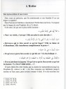 L'Enfer Sa Description et Ses Supplices L'IMAM AL QURTUBI