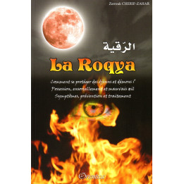 La Roqya Zerrouk CHERIF-ZAHAR