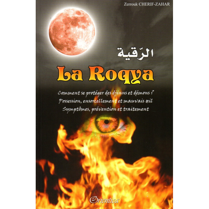 La Roqya Zerrouk CHERIF-ZAHAR