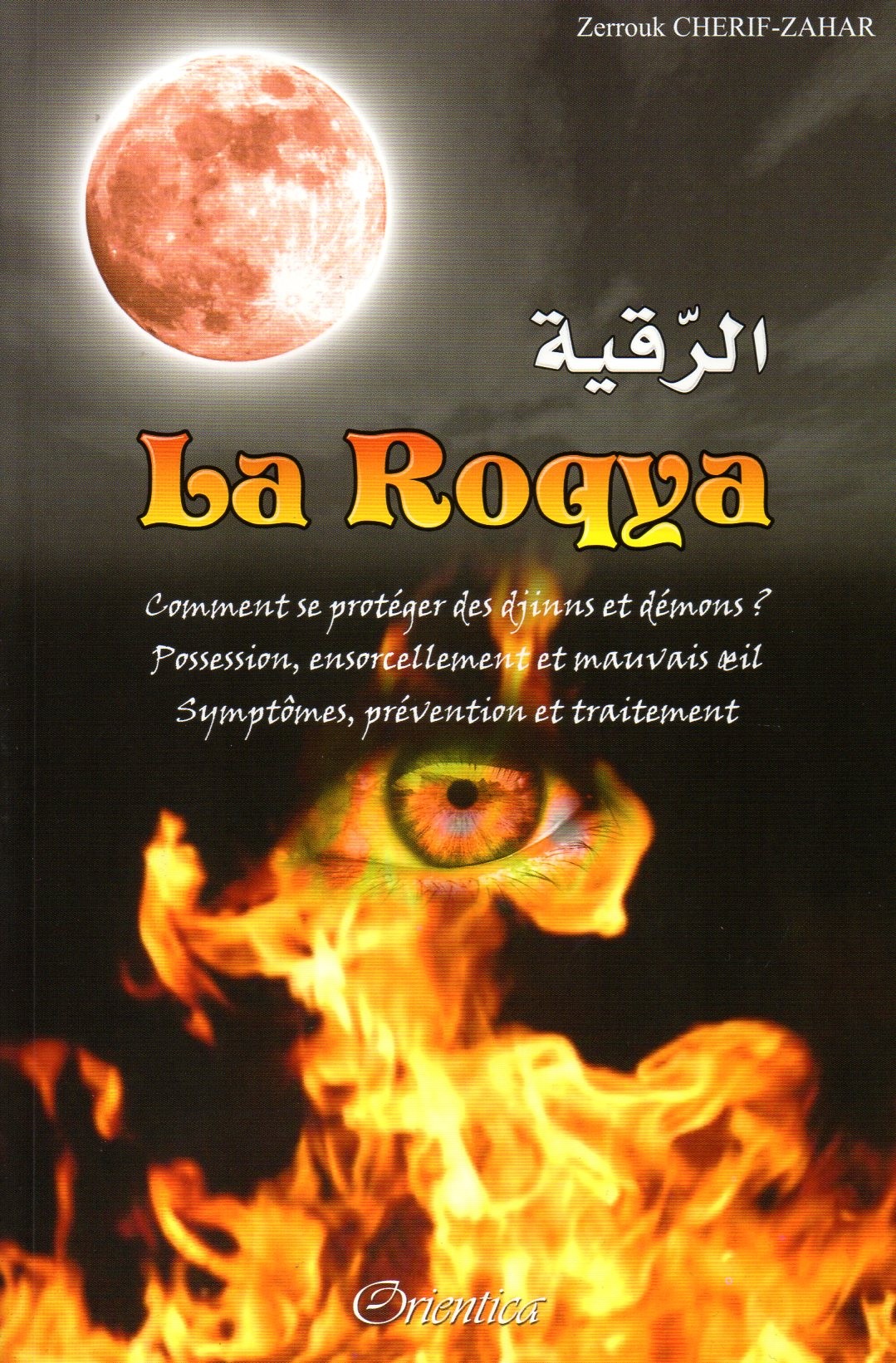 La Roqya Zerrouk CHERIF-ZAHAR