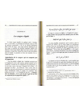 La Roqya Zerrouk CHERIF-ZAHAR