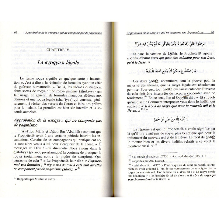 La Roqya Zerrouk CHERIF-ZAHAR