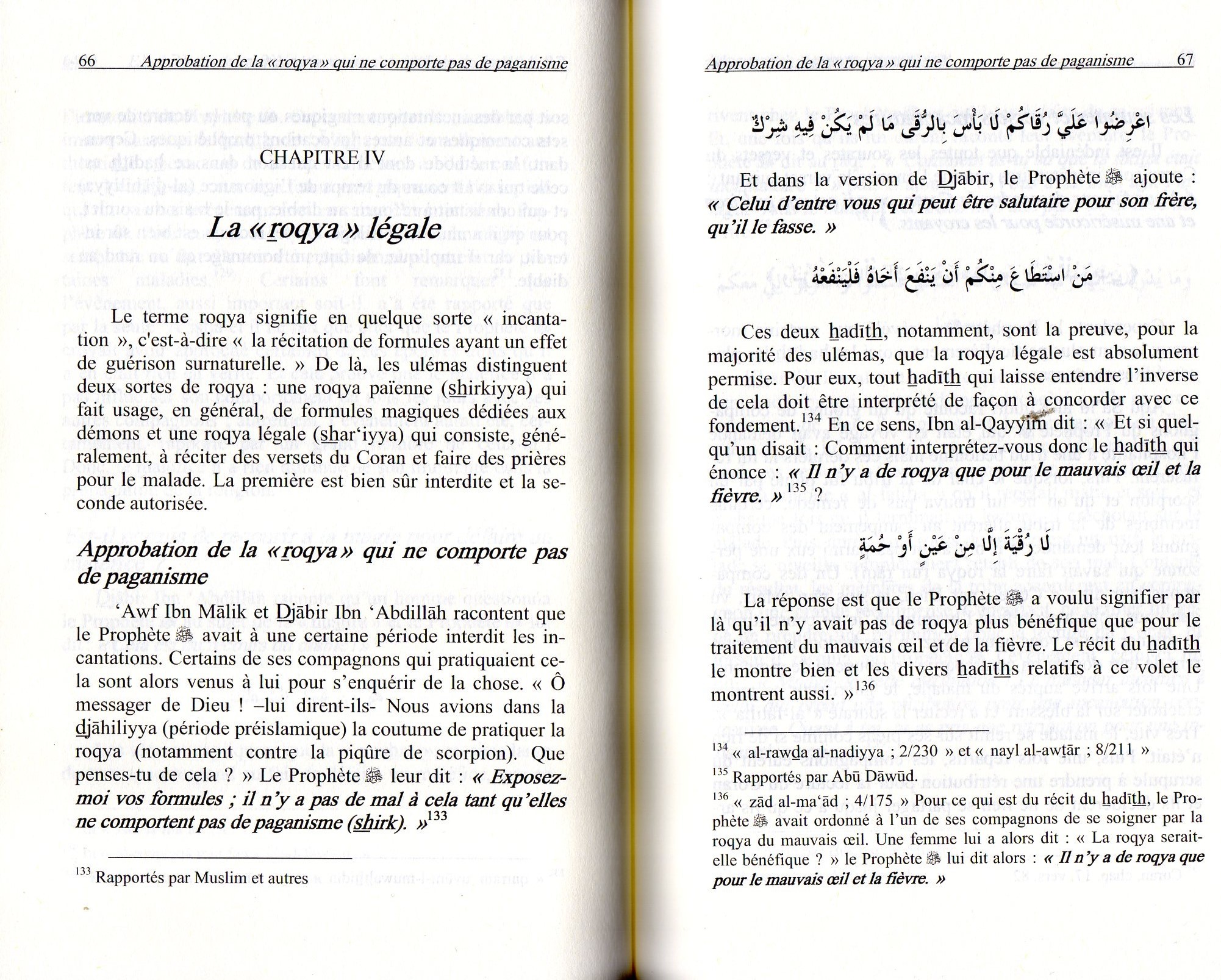 La Roqya Zerrouk CHERIF-ZAHAR