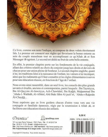 Bâtir un foyer heureux Cheikh Cherif ZAHAR