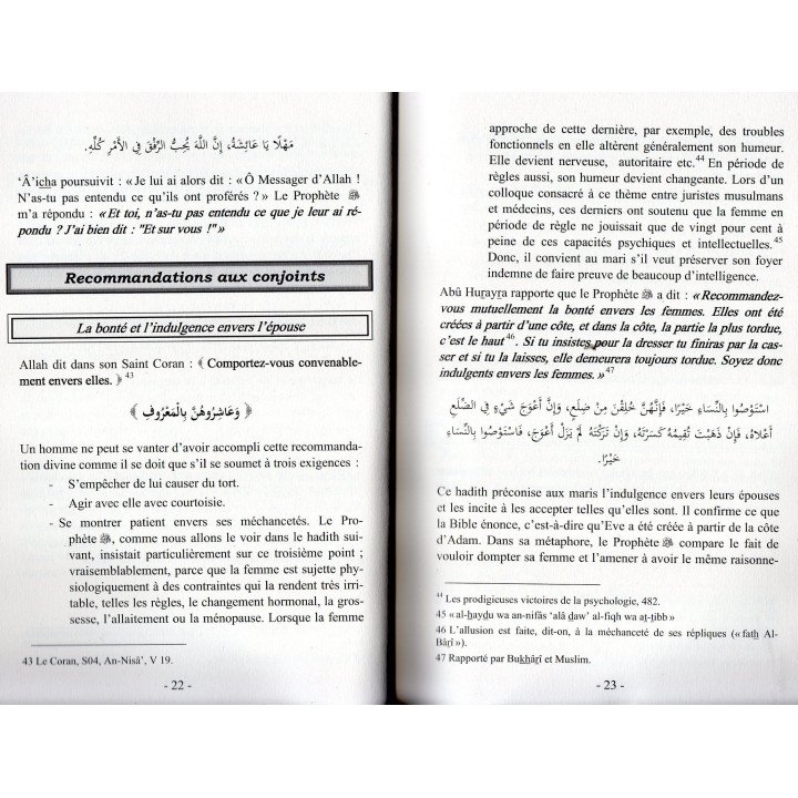 Bâtir un foyer heureux Cheikh Cherif ZAHAR