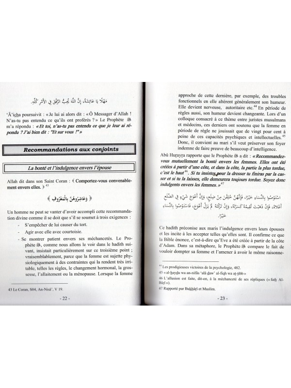 Bâtir un foyer heureux Cheikh Cherif ZAHAR