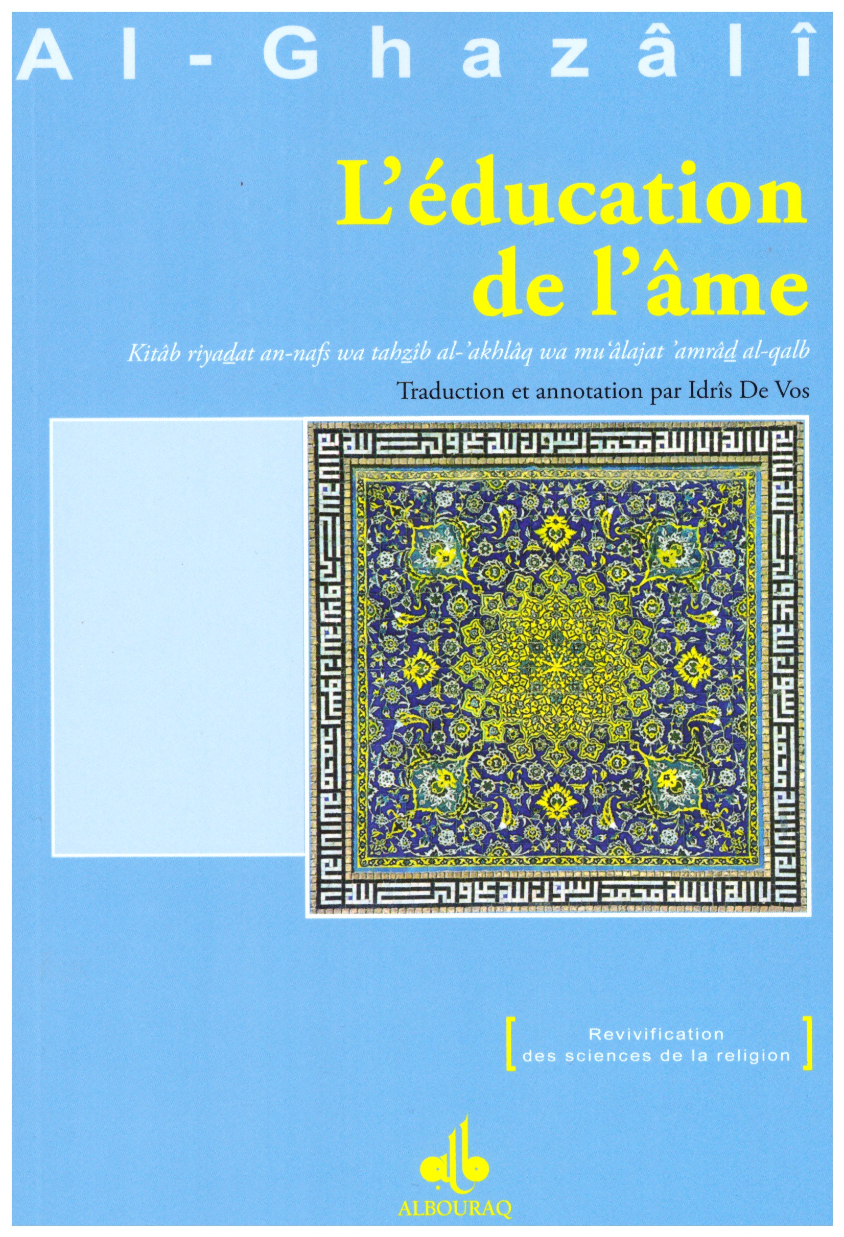 L'éducation de l'äme AL GHAZALI