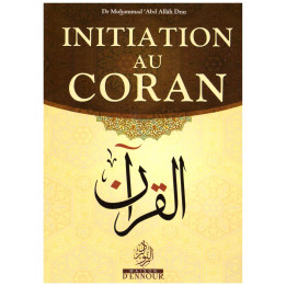 Initiation au Coran Dr Muhammad Abd Allah Draz