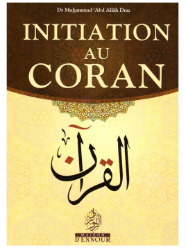 Initiation au Coran Dr Muhammad Abd Allah Draz