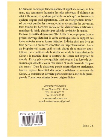 Initiation au Coran Dr Muhammad Abd Allah Draz