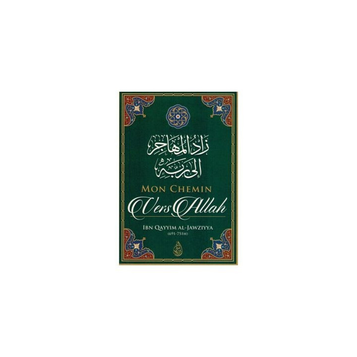 Mon chemin vers Allah IBN QAYYIM AL JAWZIYYA