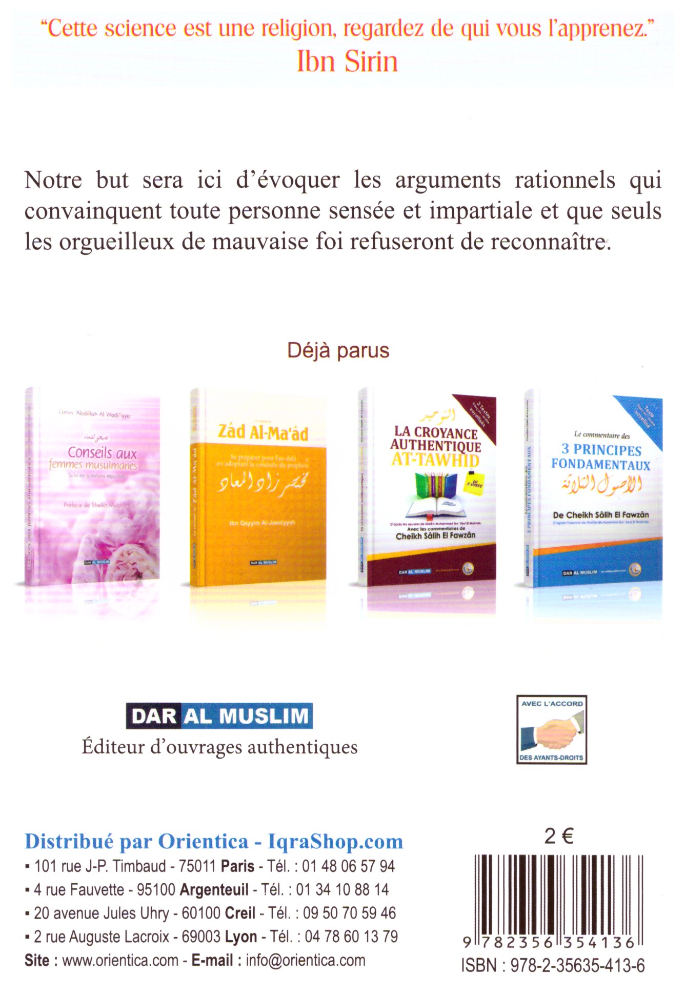 Comment j'ai connu Allah? Cheikh Abd Arrahman AS SADI