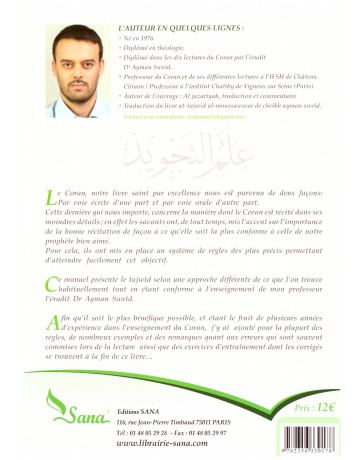 le tajwid simplifié