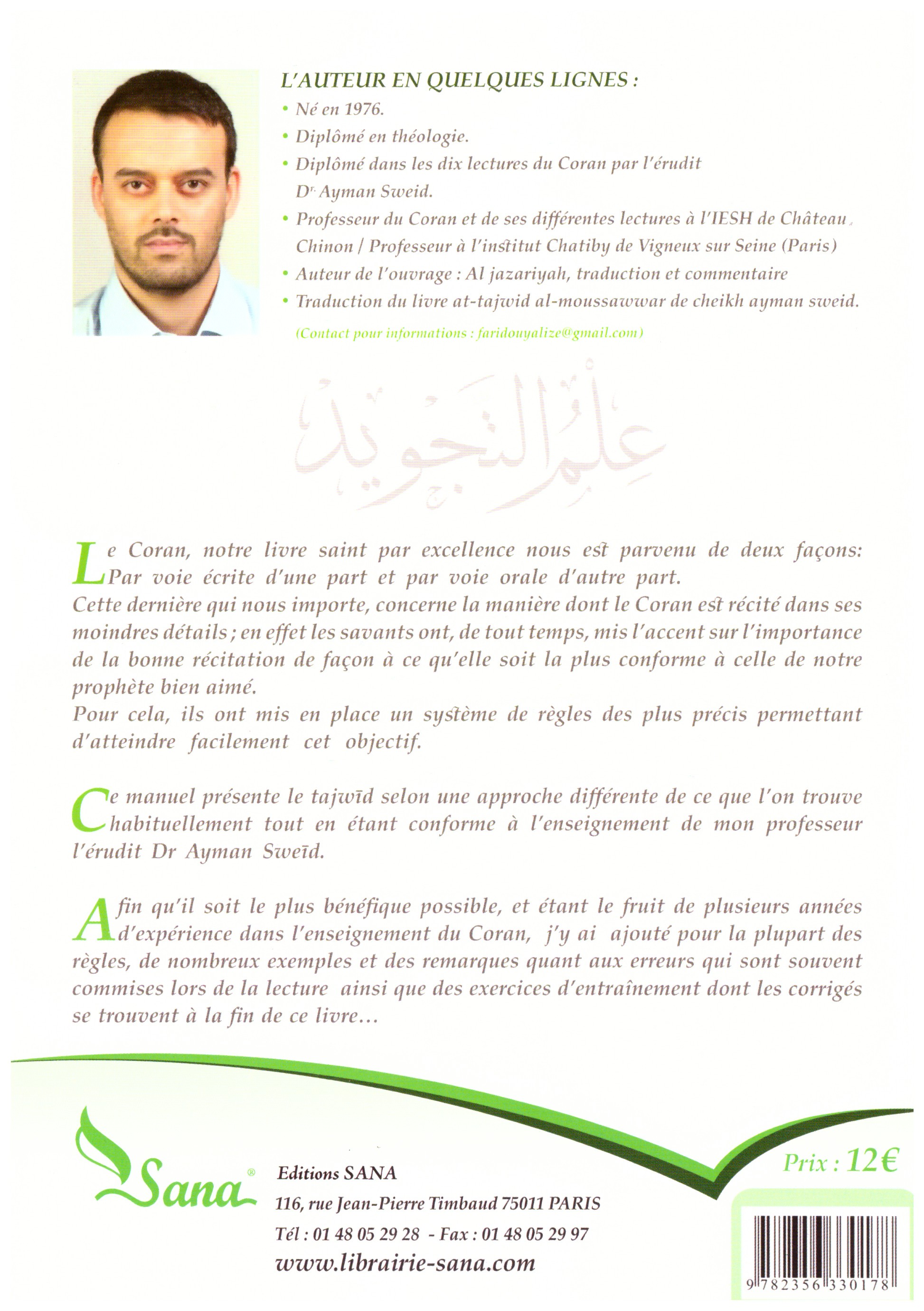 le tajwid simplifié