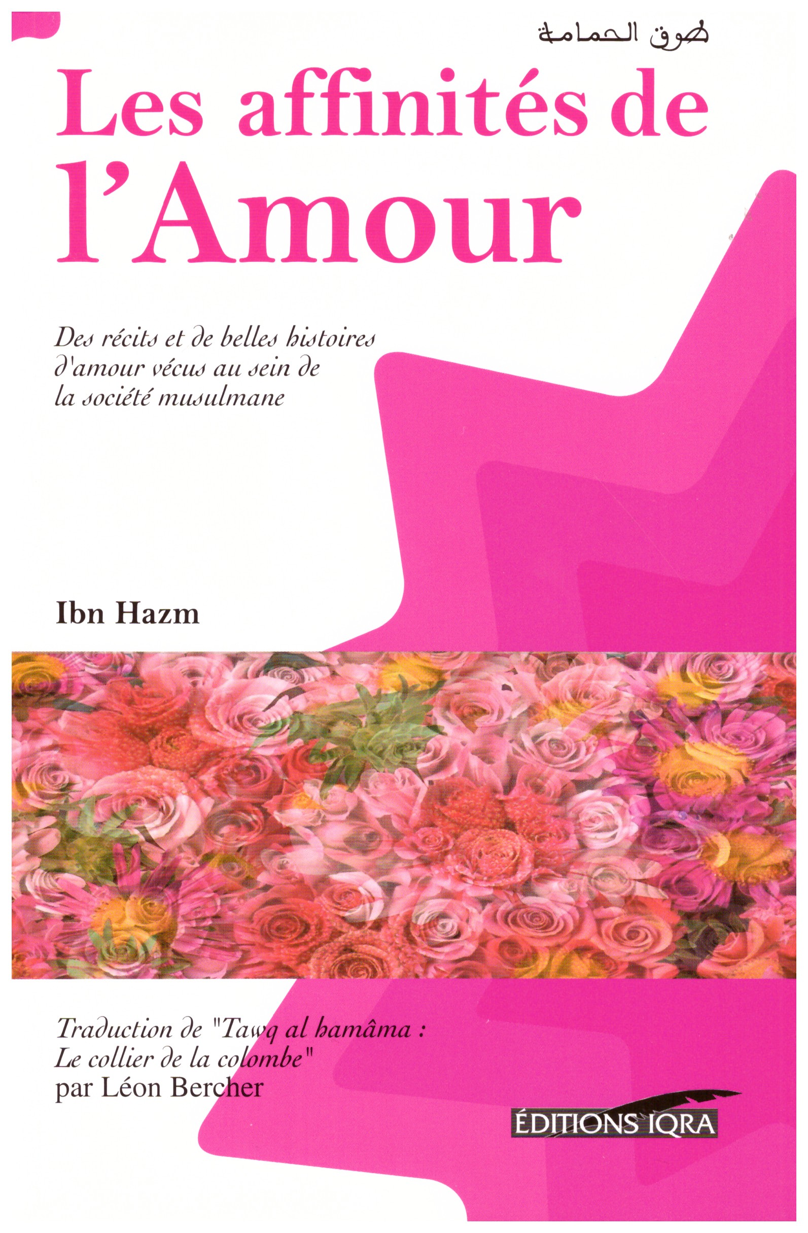 Les affinités de l'amour-Ibn Hazm- Edition Iqra