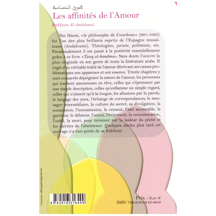 Les affinités de l'amour-Ibn Hazm- Edition Iqra
