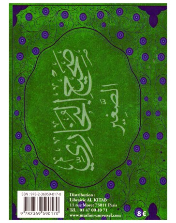 Le petit sahih Al Boukhari- Edition Universel