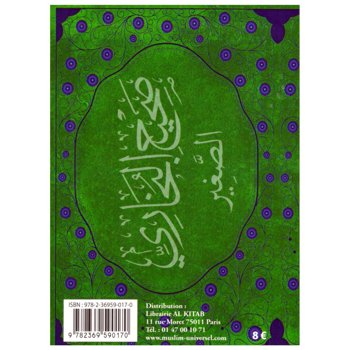 Le petit sahih Al Boukhari- Edition Universel