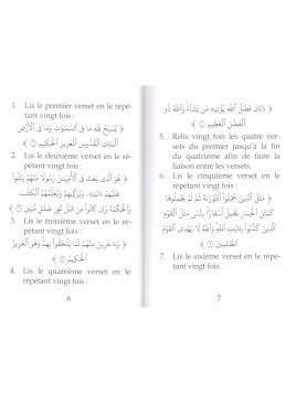 La méthode la plus simple pour mémoriser le coran- Abd Al Muhsin Al Qasim- Edition Al Bayyinah