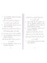 La méthode la plus simple pour mémoriser le coran- Abd Al Muhsin Al Qasim- Edition Al Bayyinah