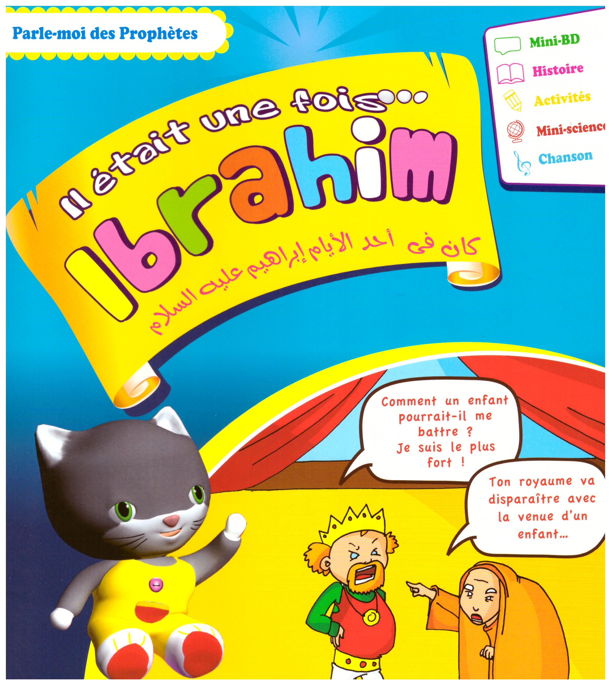 Il était une fois Ibrahim- Edition Sana