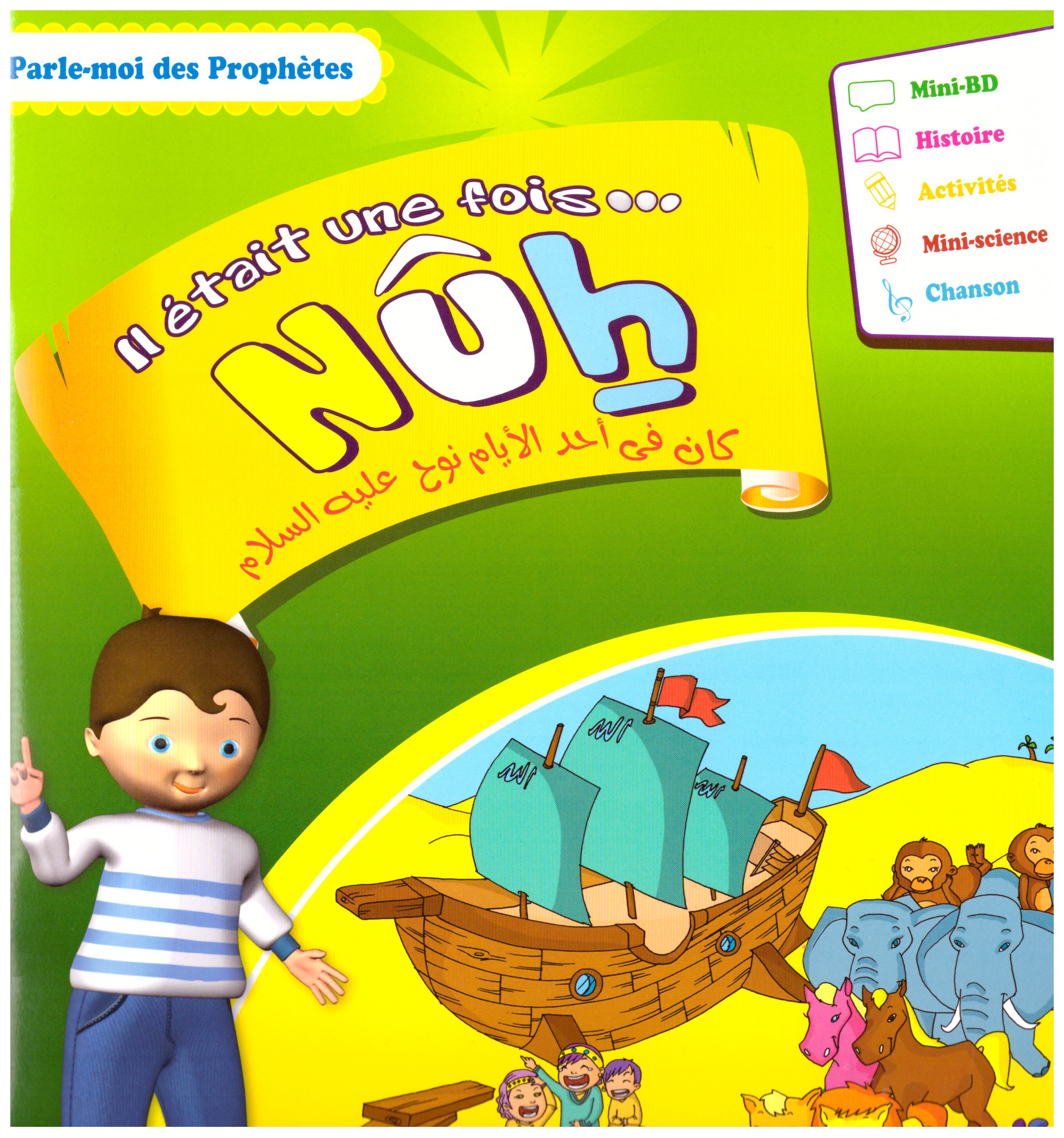 Il était une fois Nûh- Editon Sana