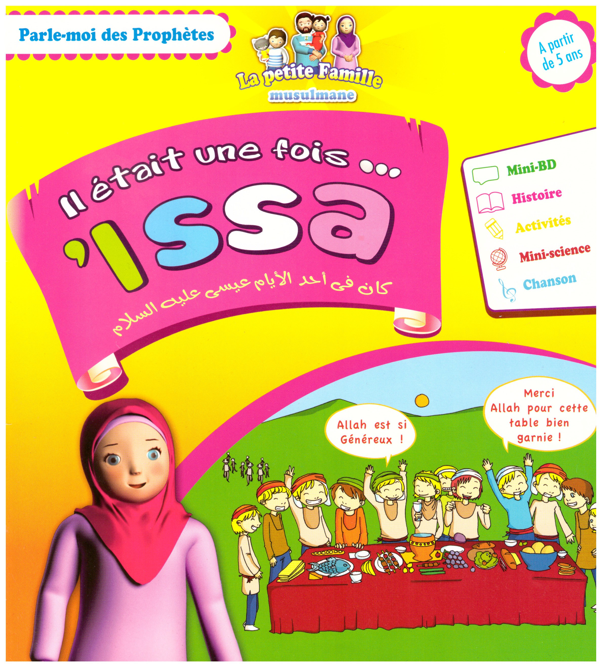 Il était une fois Issa- Edition Sana