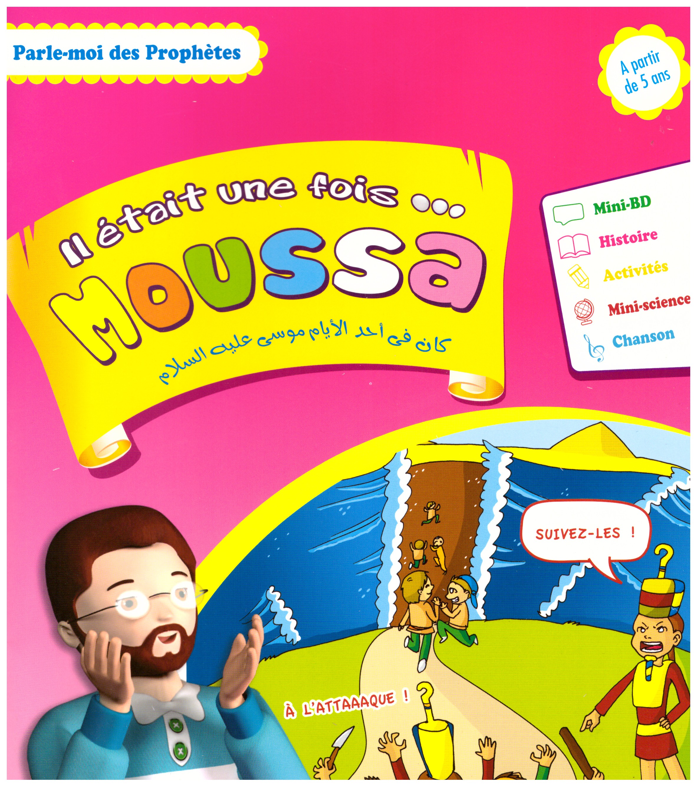 Il était une fois Moussa- Edition Sana