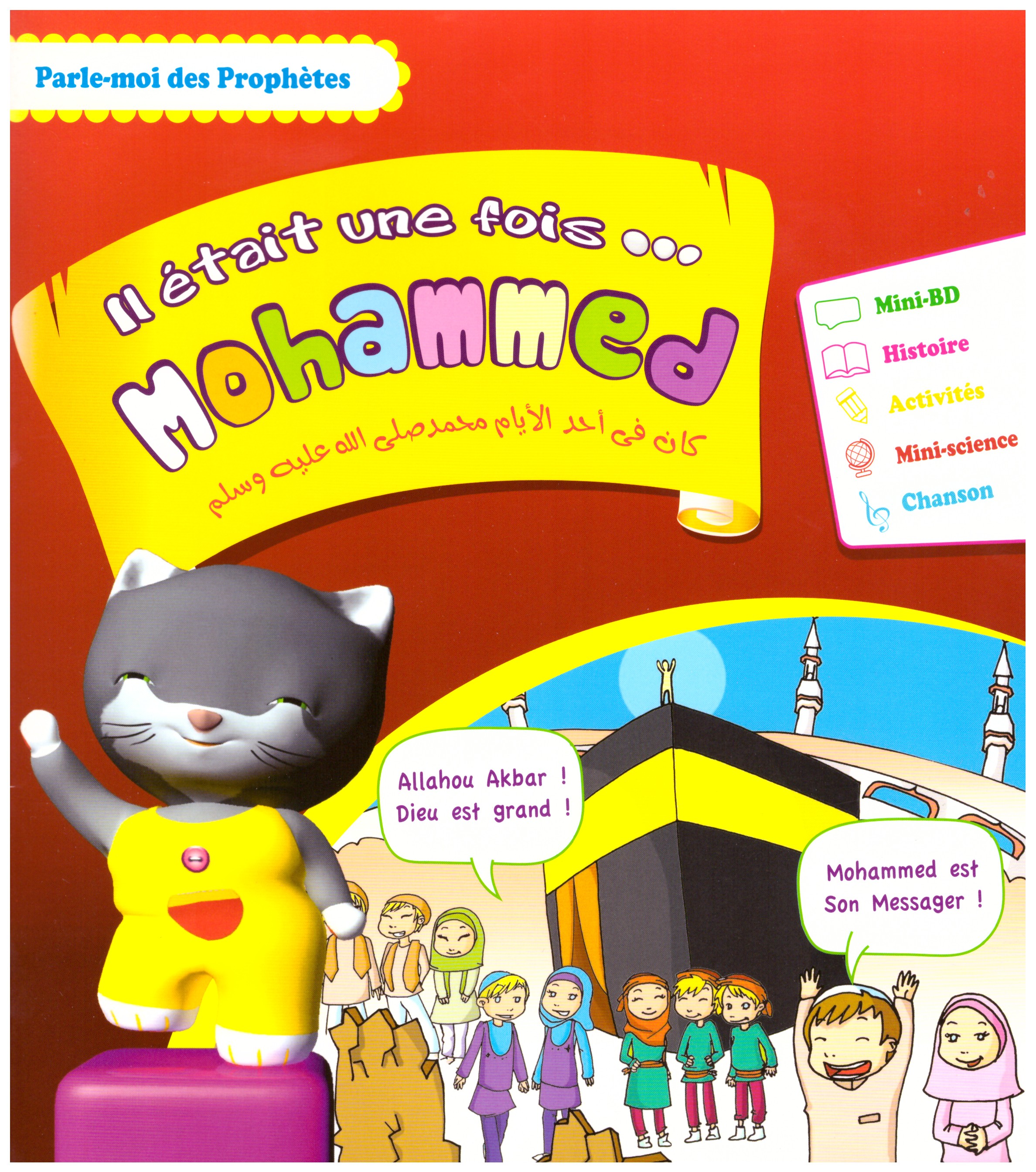 Il était une fois Mohammed- Edition Sana