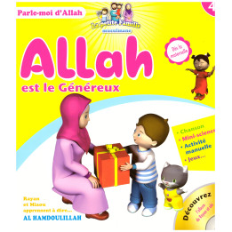 Allah est le Généreux- Edition Sana