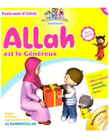 Allah est le Généreux- Edition Sana