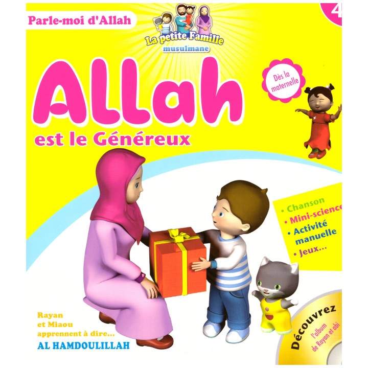 Allah est le Généreux- Edition Sana