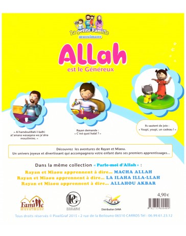 Allah est le Généreux- Edition Sana