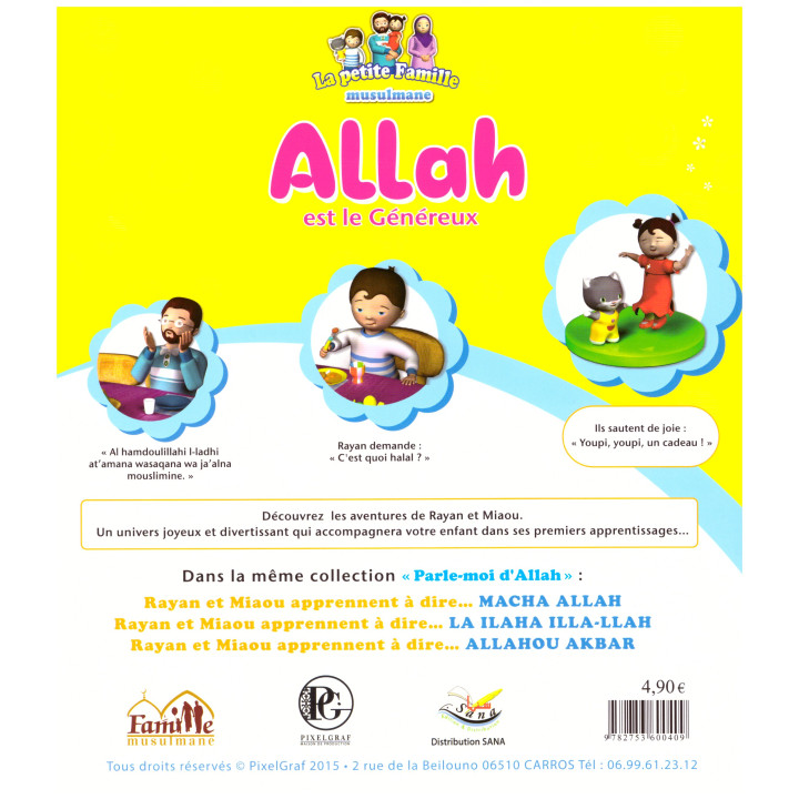 Allah est le Généreux- Edition Sana
