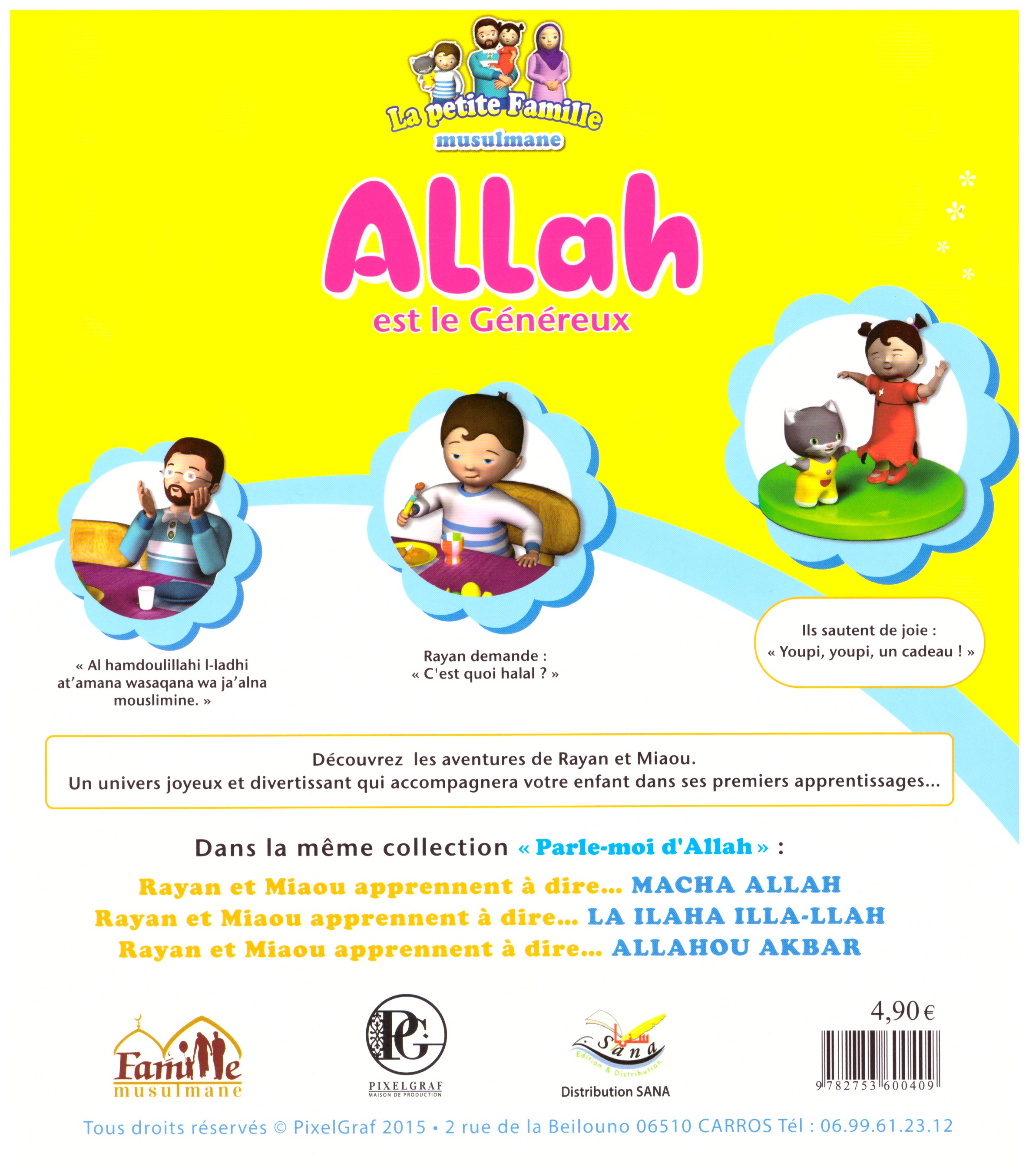 Allah est le Généreux- Edition Sana