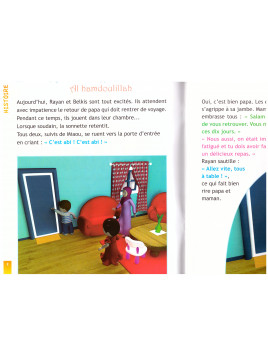 Allah est le Généreux- Edition Sana