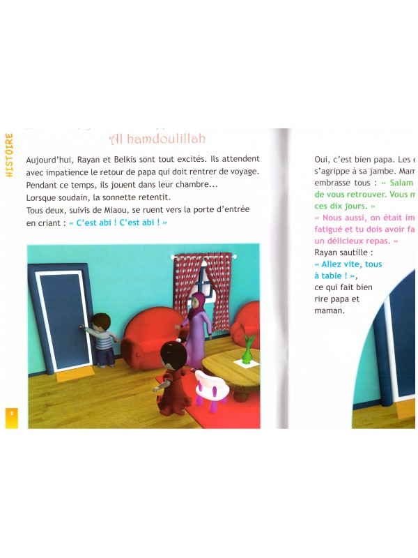 Allah est le Généreux- Edition Sana