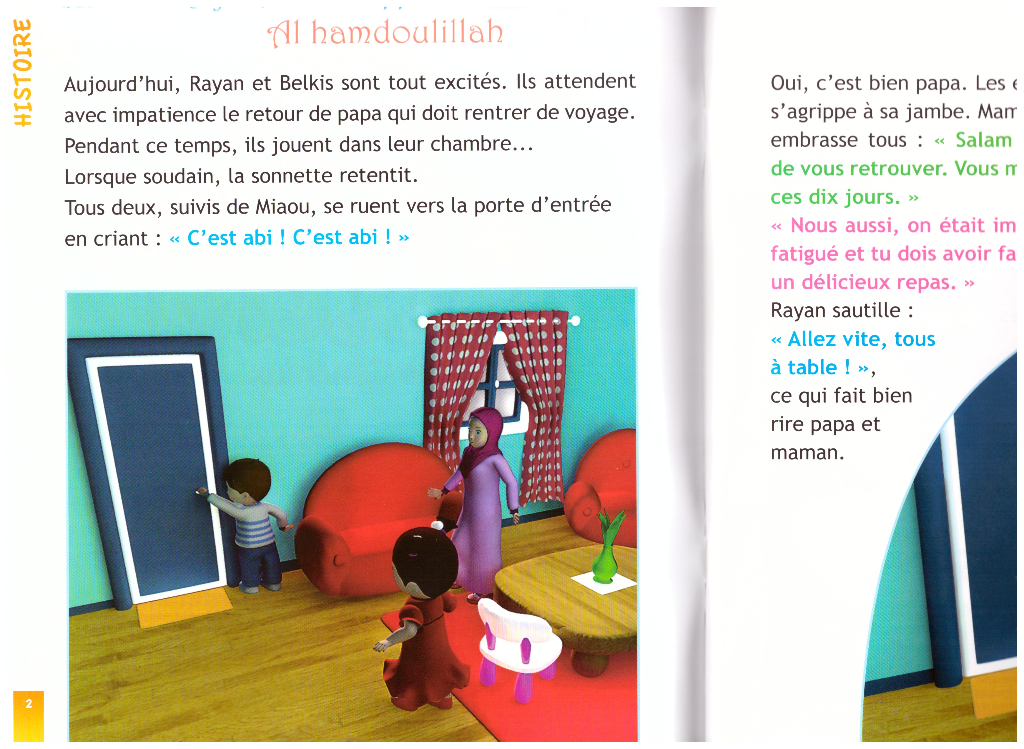 Allah est le Généreux- Edition Sana