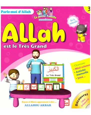 Allah est le Très Grand- Edition Sana