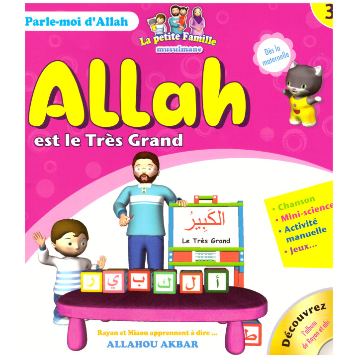 Allah est le Très Grand- Edition Sana